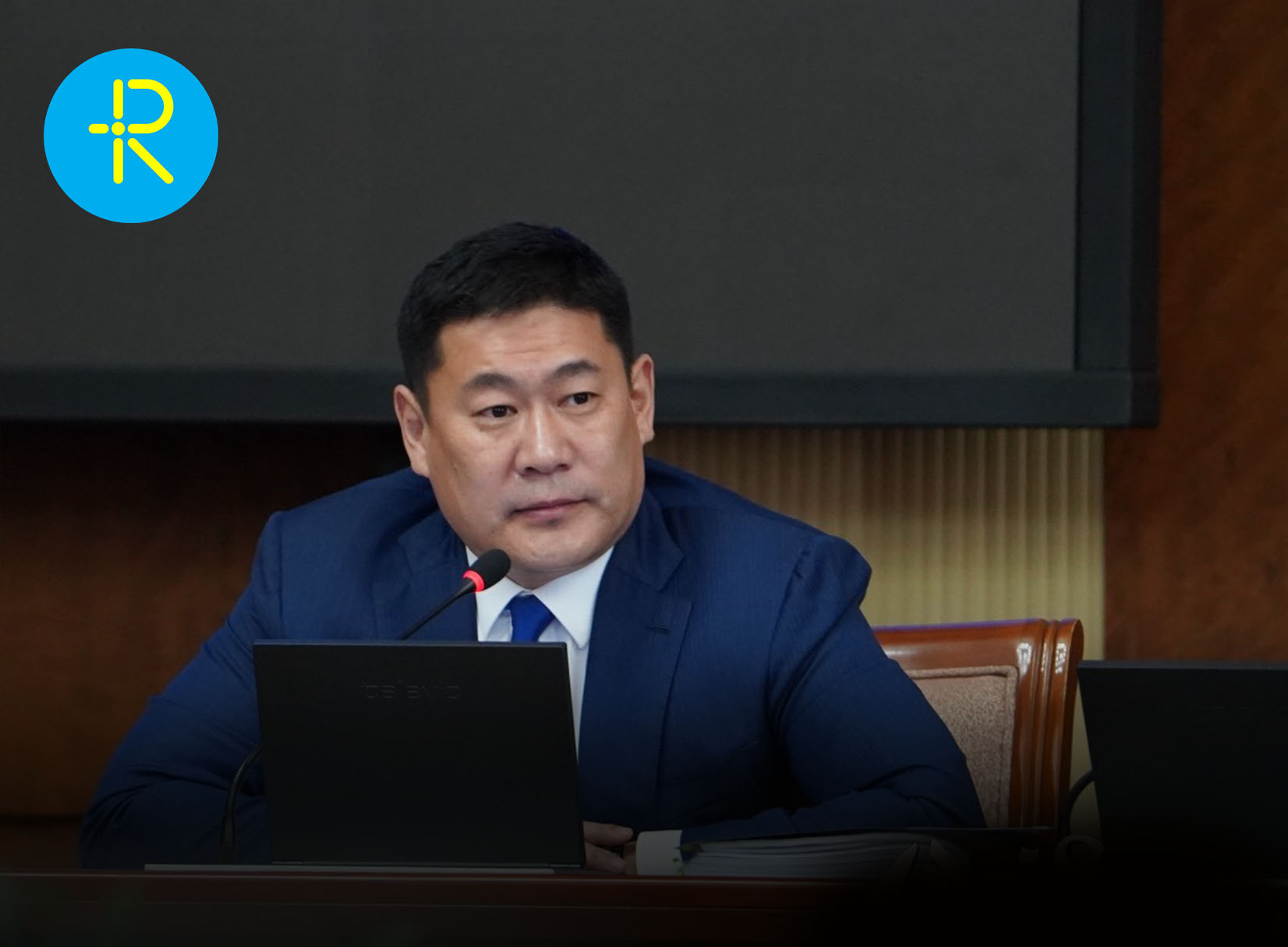 Л.Оюун-Эрдэнийн санаачилсан 